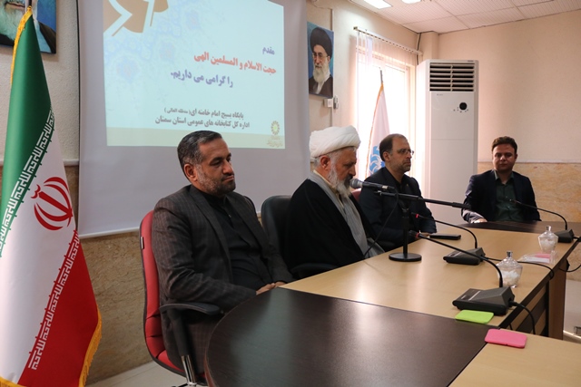 برگزاری نشست بصیرتی و تبیین فرهنگ عاشورایی در اداره‌کل کتابخانه‌های عمومی استان سمنان