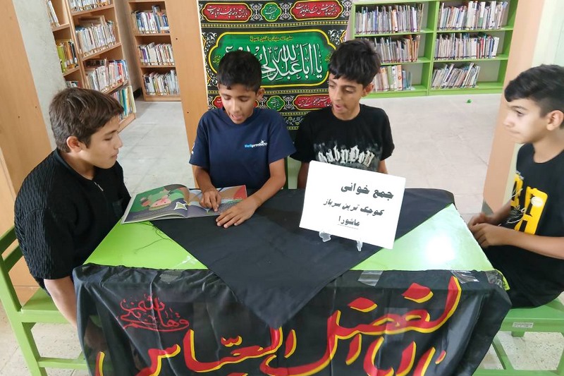 مروری بر برنامههای کتابخانههای عمومی استان بوشهر در دهه اول ماه محرم