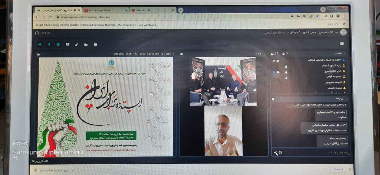 دیو هم باشد، ایرانی تهمتن زاده است