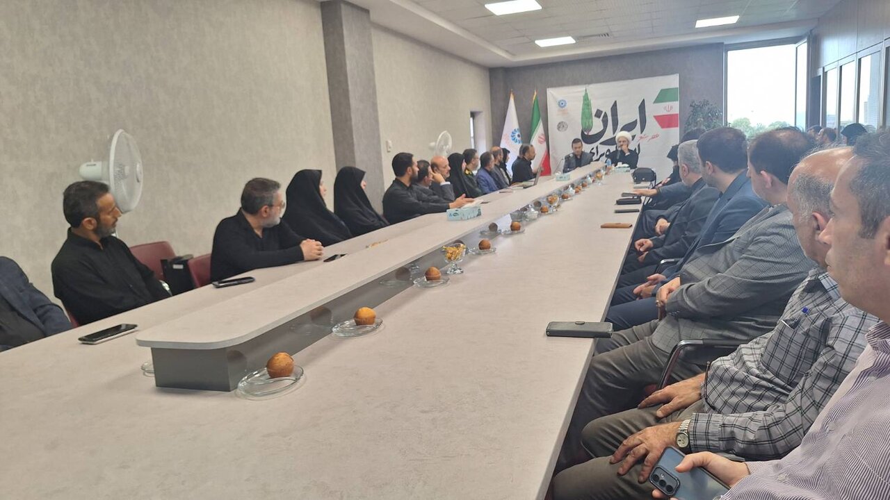 ایران حرم است با حسین ابن علی