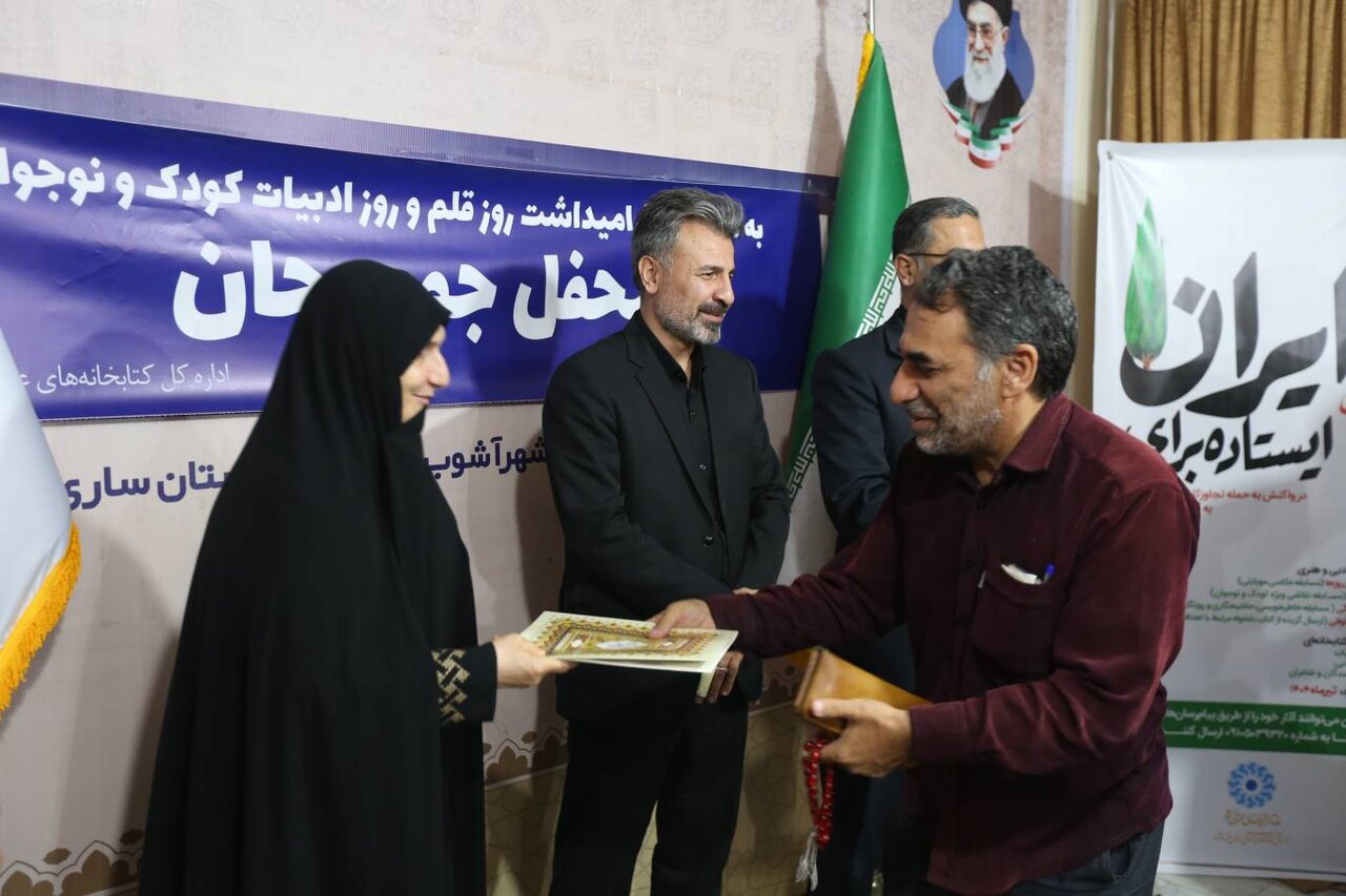 آیین تجلیل از نویسنده و شاعر مازندرانی با حضور مدیرکل کتابخانههای عمومی برگزار شد