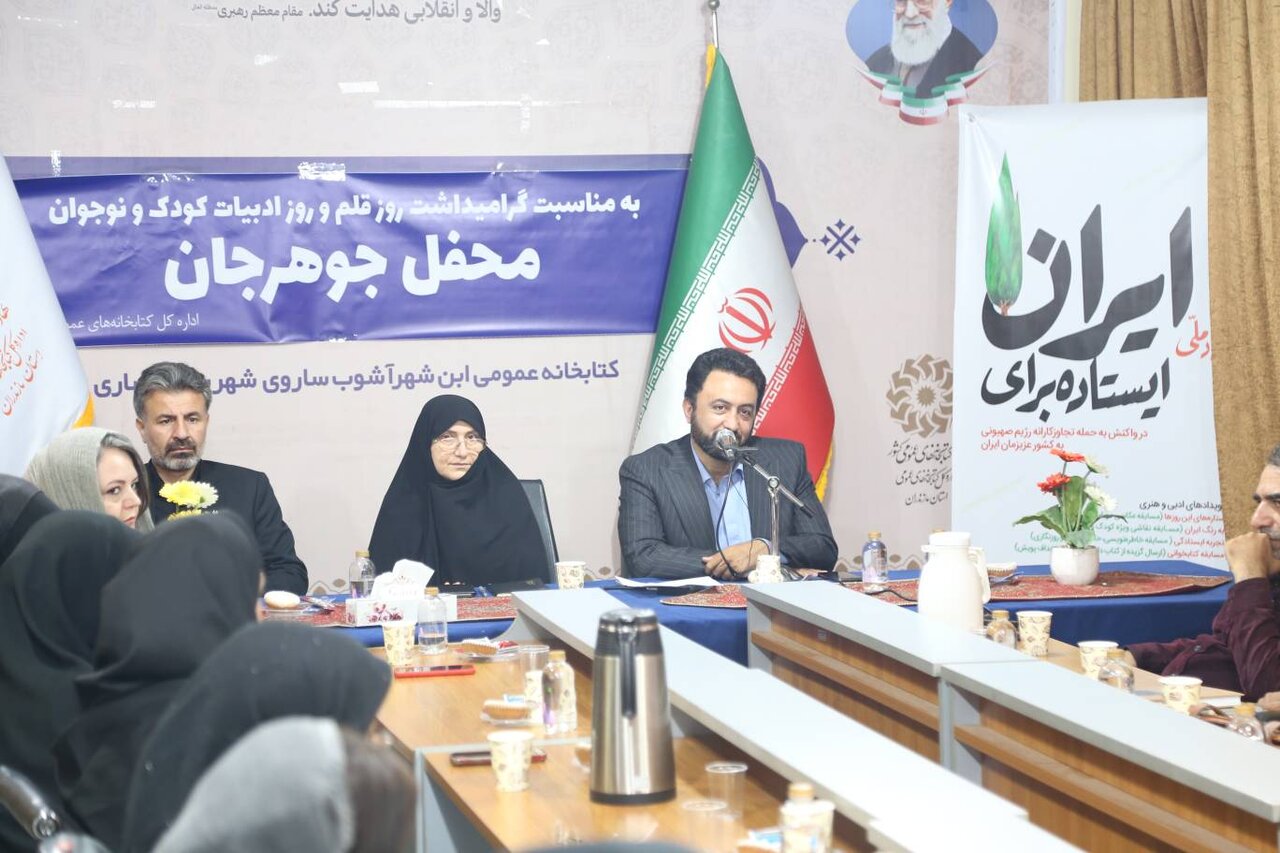 آیین تجلیل از نویسنده و شاعر مازندرانی با حضور مدیرکل کتابخانه‌های عمومی برگزار شد