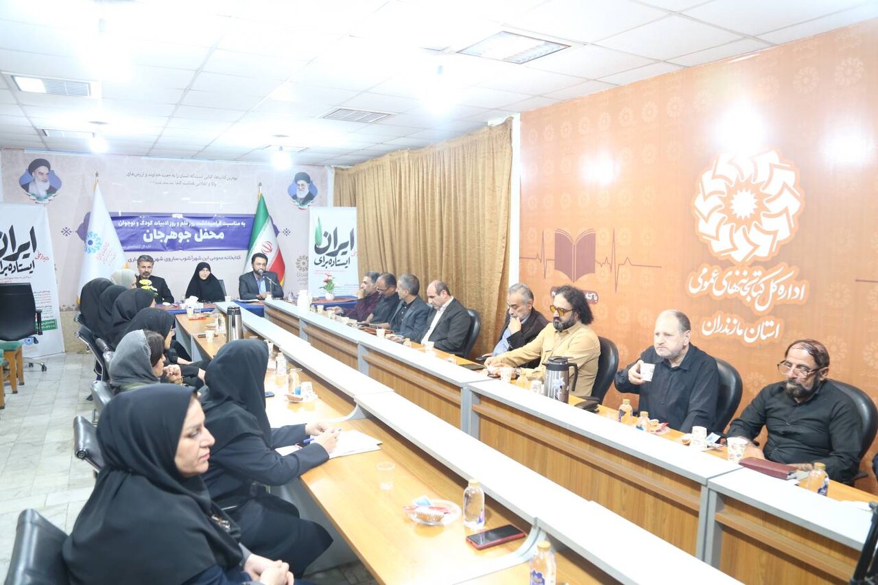 آیین تجلیل از نویسنده و شاعر مازندرانی با حضور مدیرکل کتابخانه‌های عمومی برگزار شد