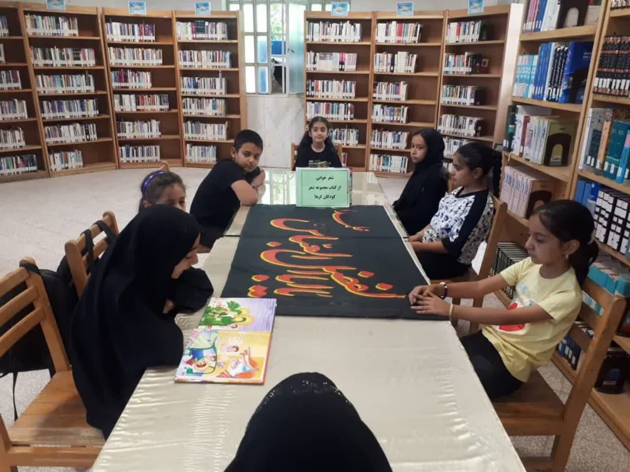 سوگواره کتاب در ماه محرم؛ از قصه‌های عاشورایی تا نقاشی کودکان حسینی
