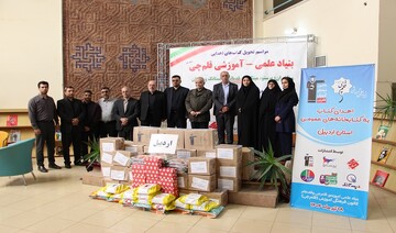 اهدای کتاب
