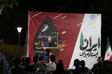 پنجمین ویژه برنامه شب شعر عاشورایی «عطش عشق» برگزار شد