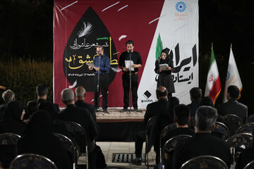 پنجمین ویژه برنامه شب شعر عاشورایی «عطش عشق» برگزار شد