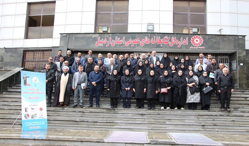 اهدای ۱۰هزار جلد کتاب به کتابخانههای عمومی استان اردبیل