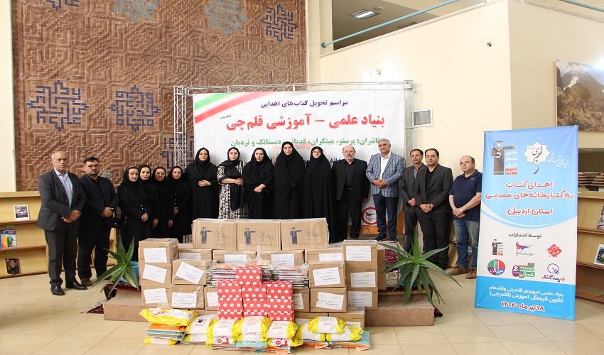 اهدای ۱۰هزار جلد کتاب به کتابخانههای عمومی استان اردبیل