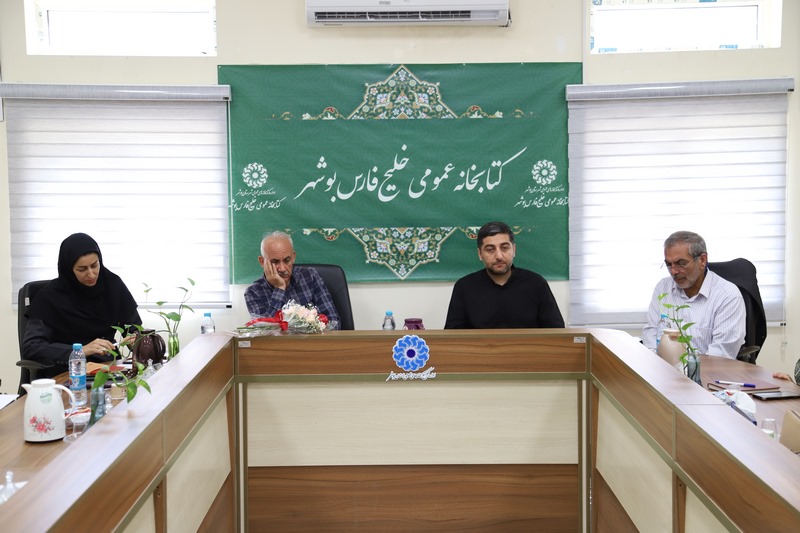 آغاز به کار انجمن نویسندگان کودک و نوجوان بوشهر/ جرقهای برای همافزایی و کشف استعدادها