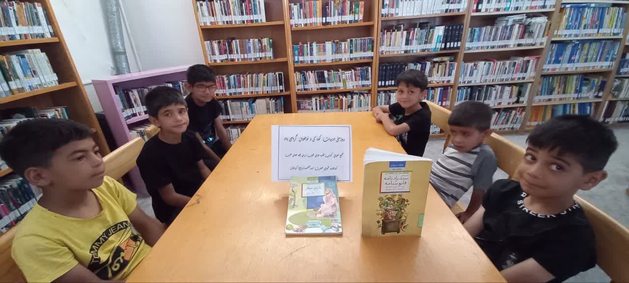 فصل شکوفایی خلاقیت و داستان در کتابخانههای عمومی استان مرکزی