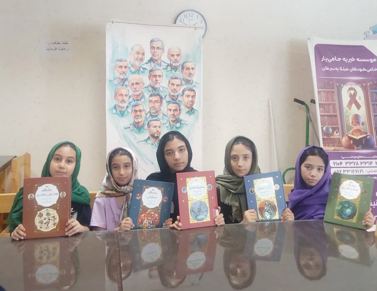 پویش ملی «ایستاده برای ایران» در کتابخانههای عمومی استان مرکزی