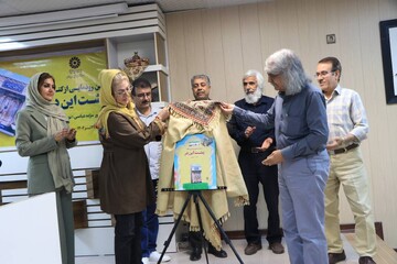 آئین رونمایی از کتاب پشت این در