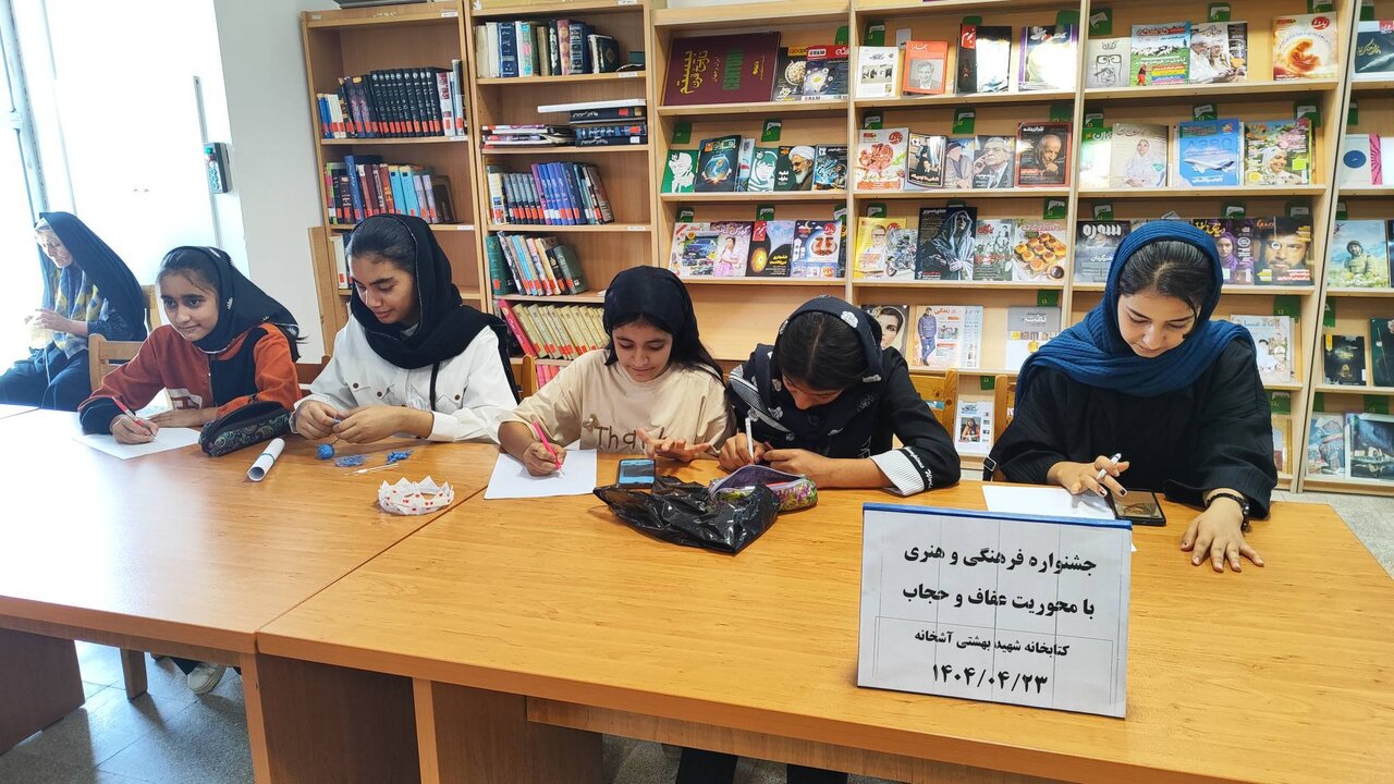 تجلیل از عفاف و حجاب و شکوفایی هنر دختران آشخانه