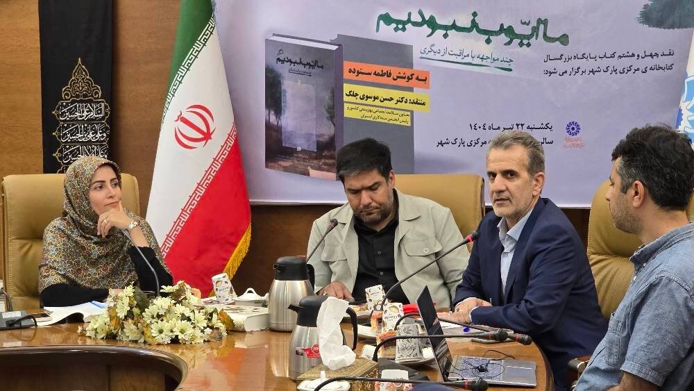 روایتی صادقانه از دشواری‌ها و زیبایی‌های مراقبت