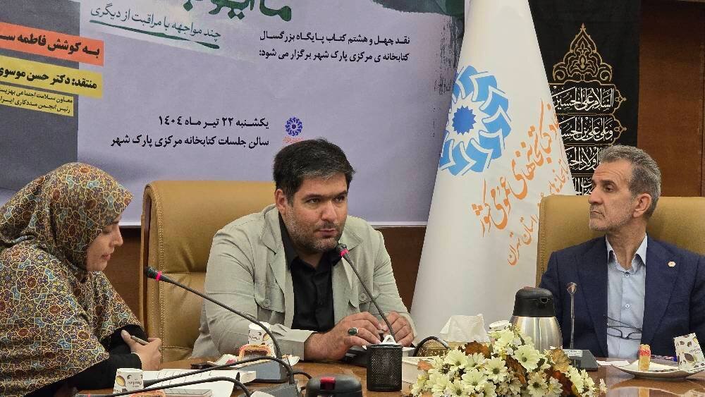 روایتی صادقانه از دشواری‌ها و زیبایی‌های مراقبت