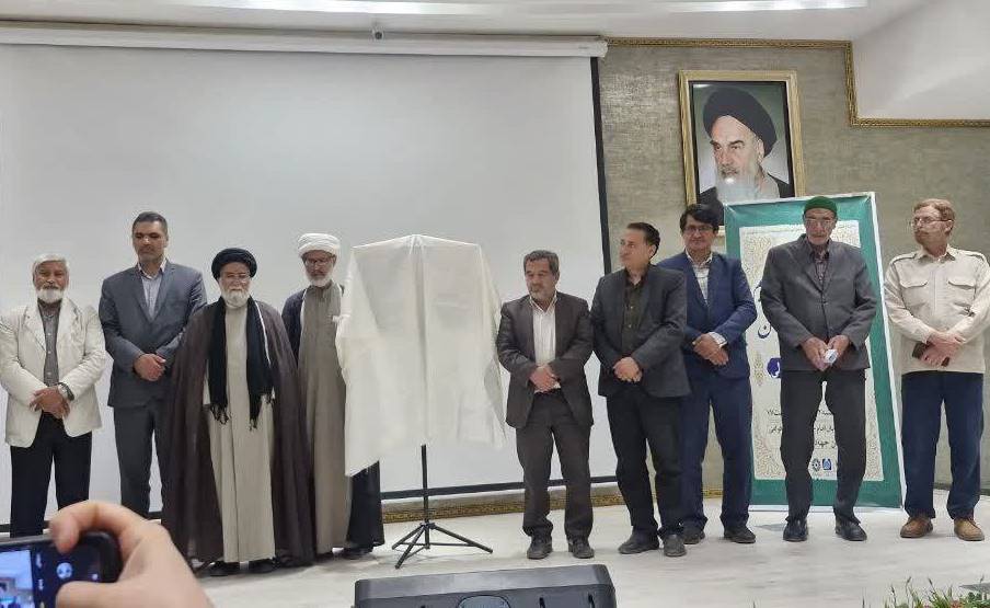 آیین رونمایی از کتاب «حماسهای دیگر از شهر قلمدانهای مرصع» در نیشابور