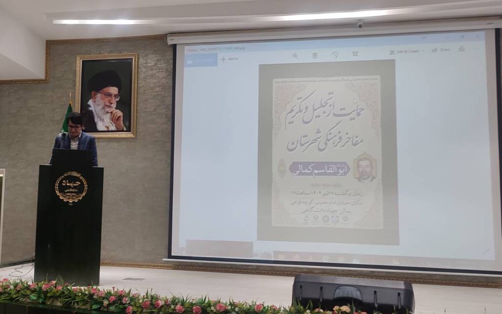 آیین رونمایی از کتاب «حماسهای دیگر از شهر قلمدانهای مرصع» در نیشابور