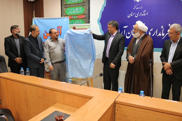 اعتبارات تملک دارایی مصوب کتابخانه‌های عمومی آرادان، ۷۰۰ درصد افزایش داشته است