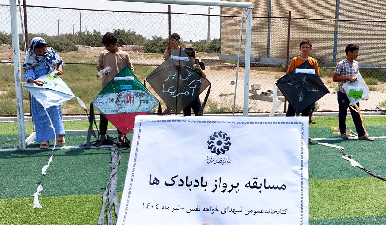 پرواز بادبادک‌ها در آسمان خواجه‌نفس؛ جلوه‌ای از عشق به میهن در پویش «ایستاده برای ایران»