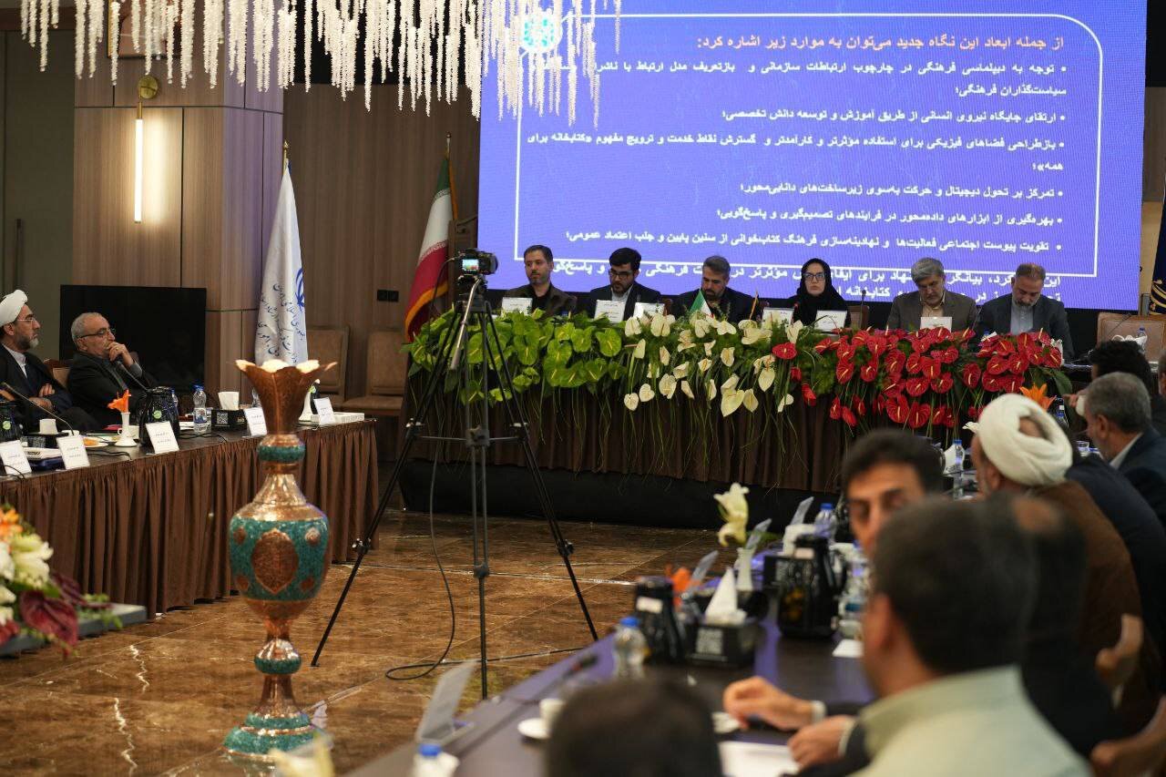 «کتابخانه برای همه»؛ بازتعریف نقش کتابخانه‌ها در جامعه امروز و مسیری نو در خدمت‌رسانی فرهنگی