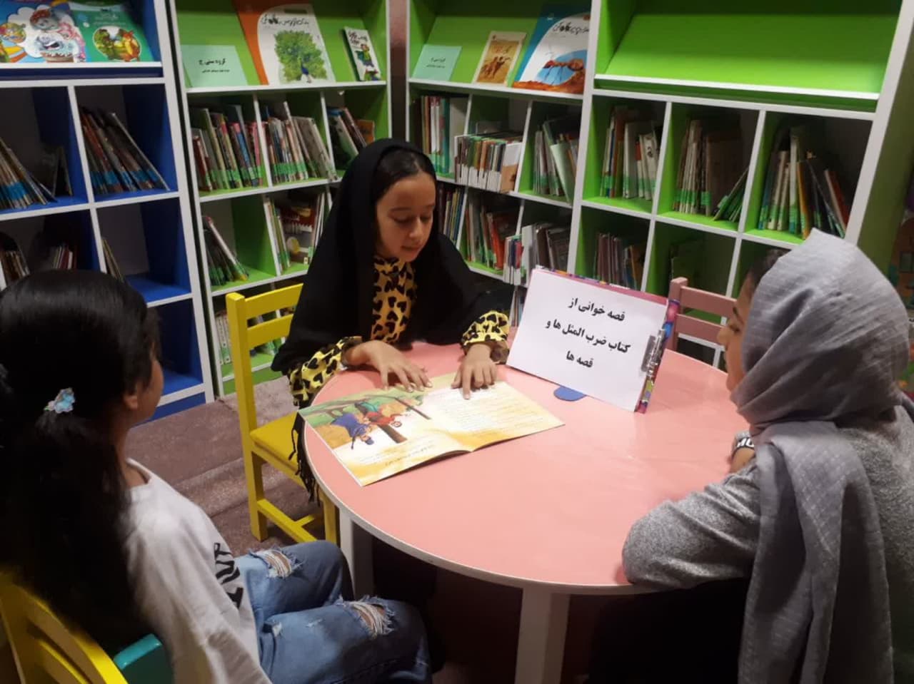 کتاب، قصه و زندگی؛ روایت یک تابستان فرهنگی در کتابخانههای عمومی استان مرکزی