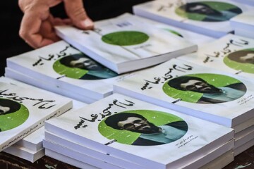 آیین رونمایی از کتاب «امام مسجد عباسیه»؛ یادگاری پرارزش از حاجآقا سید مجتبی موسوی (امام جمعه موقت فقید زنجان)