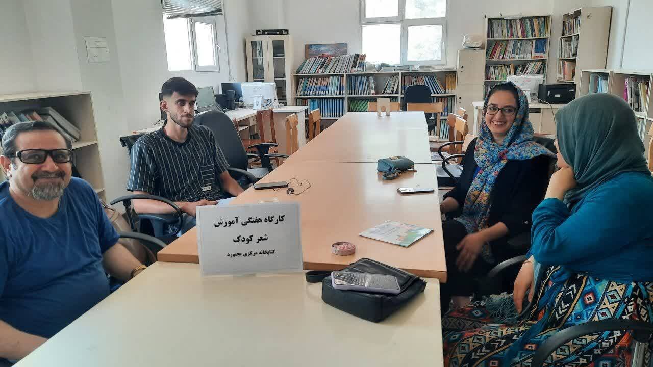 پاتوق هفتگی «شعر و داستان کودک»، در کتابخانه مرکزی بجنورد افتتاح شد