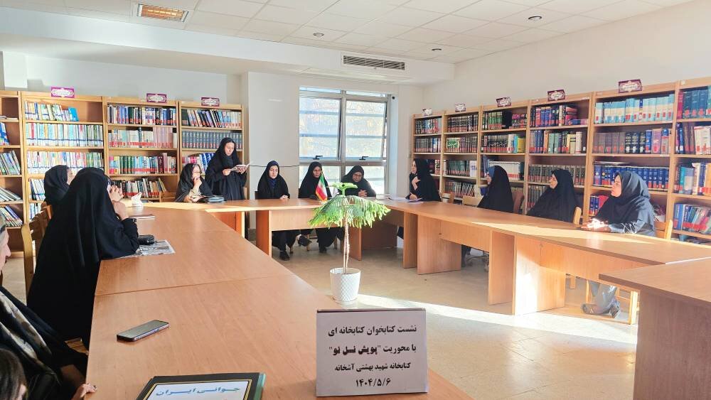 کتابخانه شهید بهشتی آشخاله، تریبون «جوانی جمعیت» شد