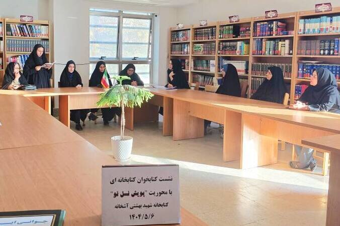کتابخانه شهید بهشتی آشخاله، تریبون «جوانی جمعیت» شد