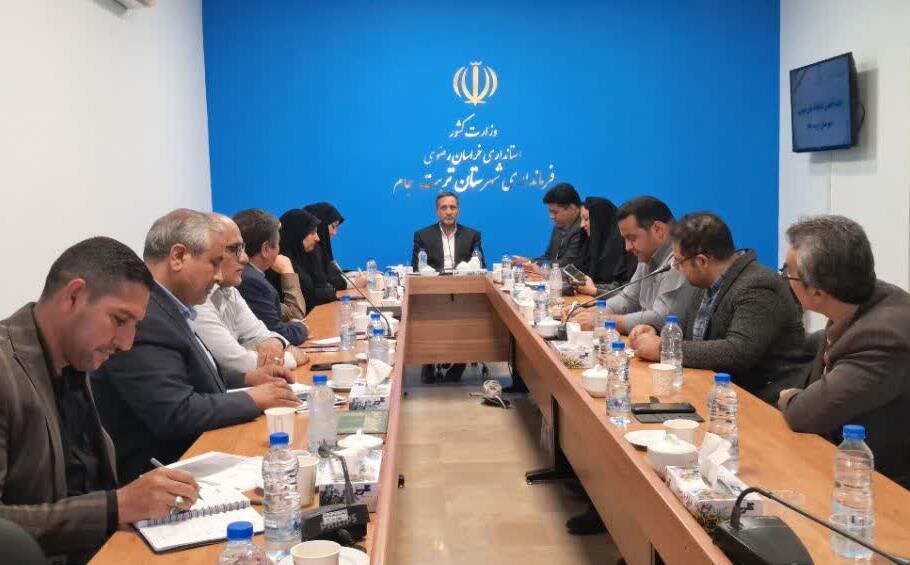 جلسه انجمن کتابخانه‌های عمومی شهرستان تربت‌جام برگزار شد