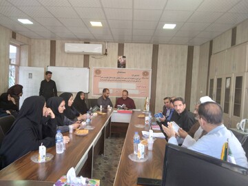 ازنا نشست ایستاده برای ایران