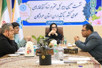 دیدار صمیمی کتابداران هرمزگان با دبیرکل نهاد