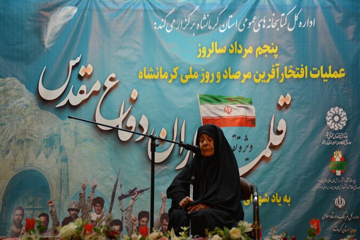 قلمداران دفاع مقدس در کتابخانه‌های عمومی کرمانشاه تجلیل شدند