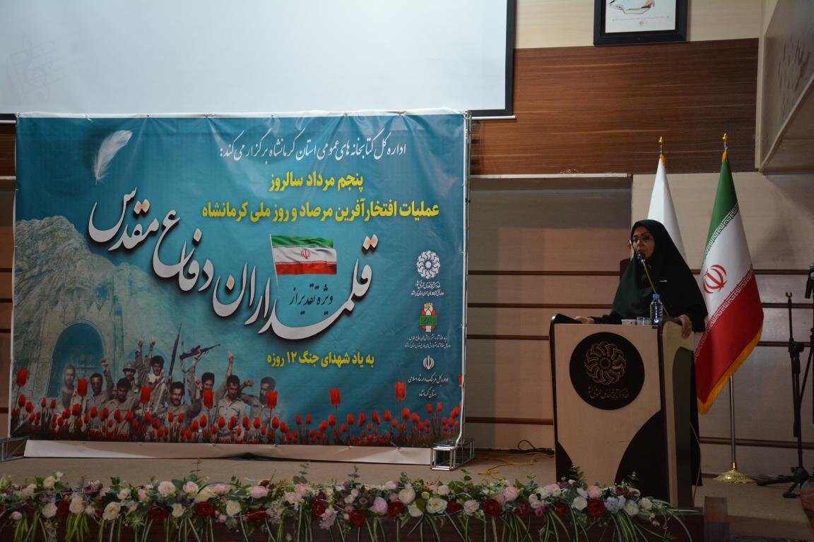 قلمداران دفاع مقدس در کتابخانه‌های عمومی کرمانشاه تجلیل شدند