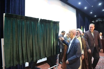 آیین رونمایی از کتاب «سهروردی و حکمت خسروانی»