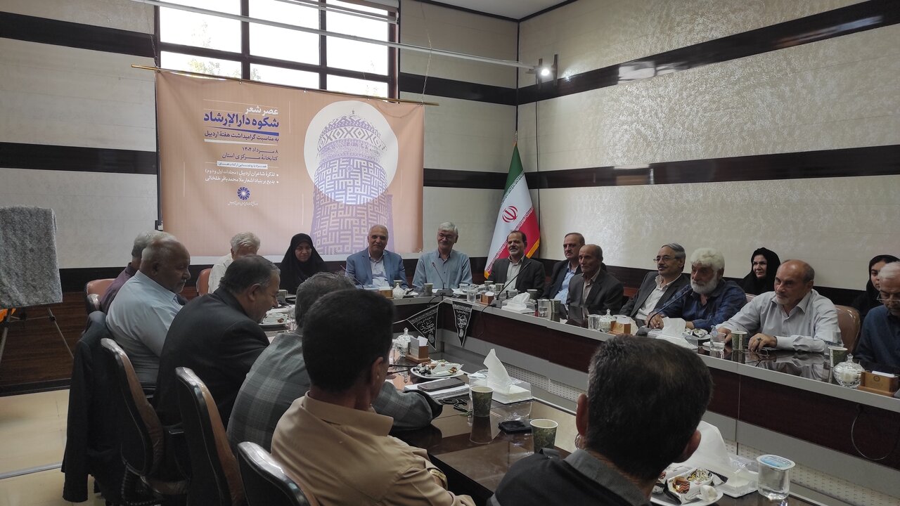 حفظ میراث معنوی و فرهنگی اردبیل، اقدامی مقدس است