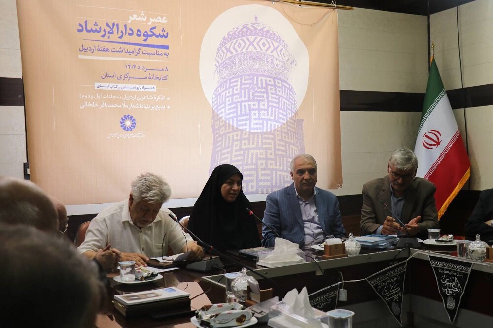 حفظ میراث معنوی و فرهنگی اردبیل، اقدامی مقدس است