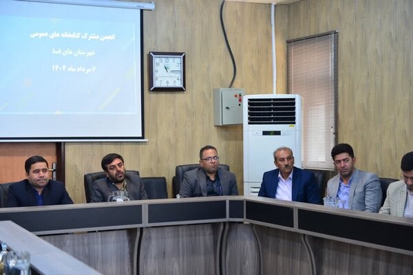 افتتاح پروژه کتابخانه باغ زاهدی در سال جاری/ لزوم توسعه زیرساختهای کتابخانهای شهرستان فسا