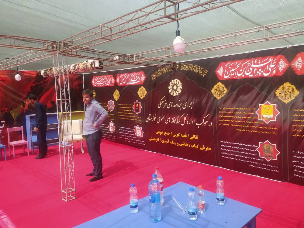 موکب اربعین مرز شلمچه