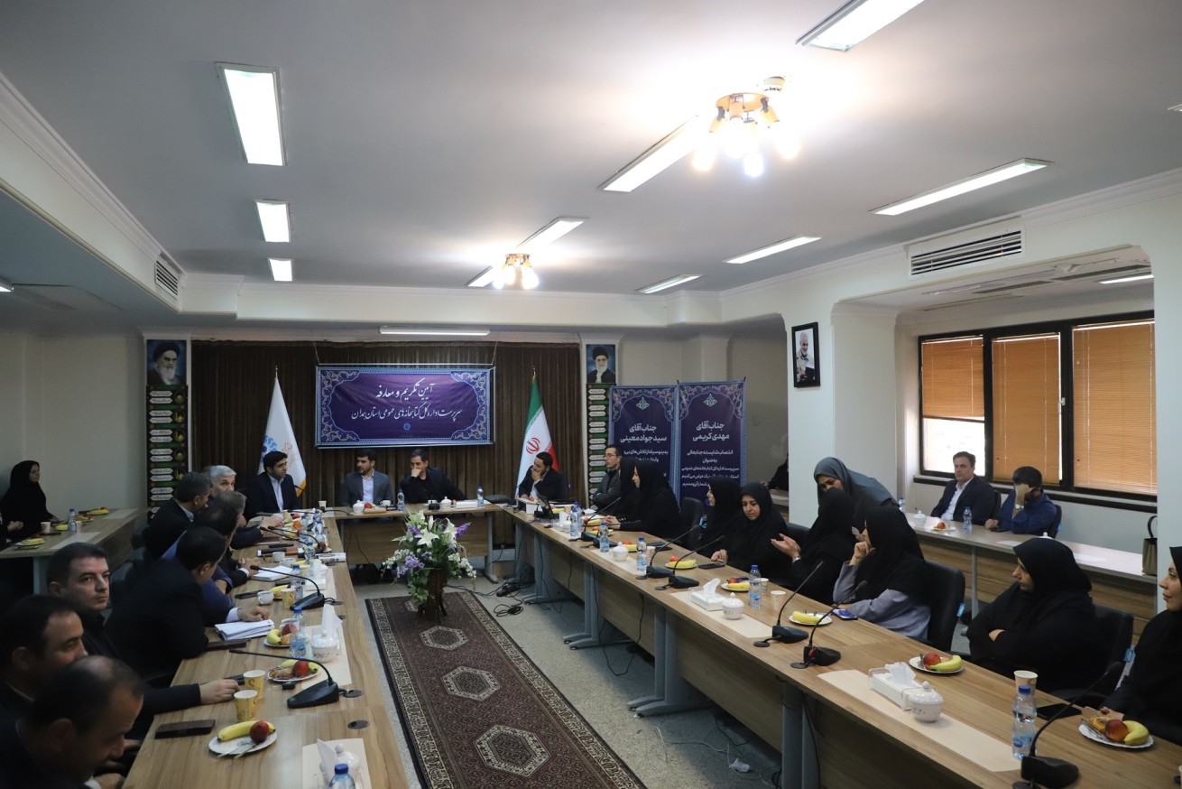 مراسم تکریم و معارفه سرپرست اداره کل کتابخانه های عمومی استان همدان