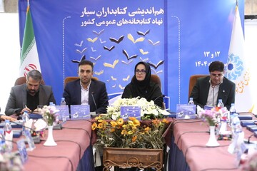 نخستین هم اندیشی کتابداران کتابخانه های سیار با حضور دبیرکل نهاد