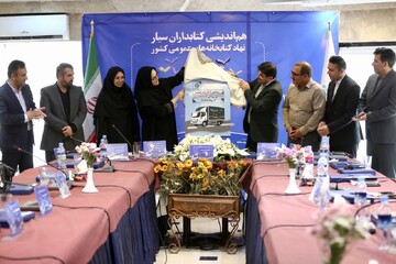 حضور دبیرکل نهاد در نخستین همایش کتابداران سیار