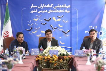 کارگاه هم اندیشی و انتقال تجربه کتابداران کتابخانه های سیار