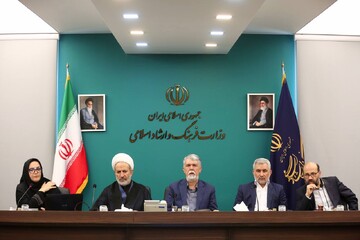 شصت و یکمین جلسه هیات امنای نهاد کتابخانه های عمومی کشور با حضور وزیر فرهنگ و ارشاد اسلامی