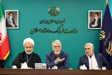 شصت و یکمین جلسه هیات امنای نهاد کتابخانه های عمومی کشور با حضور وزیر فرهنگ و ارشاد اسلامی