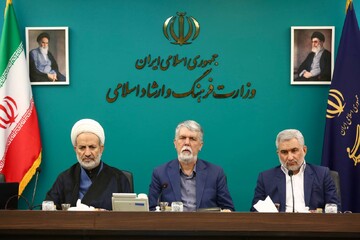 شصت و یکمین جلسه هیات امنای نهاد کتابخانه های عمومی کشور با حضور وزیر فرهنگ و ارشاد اسلامی