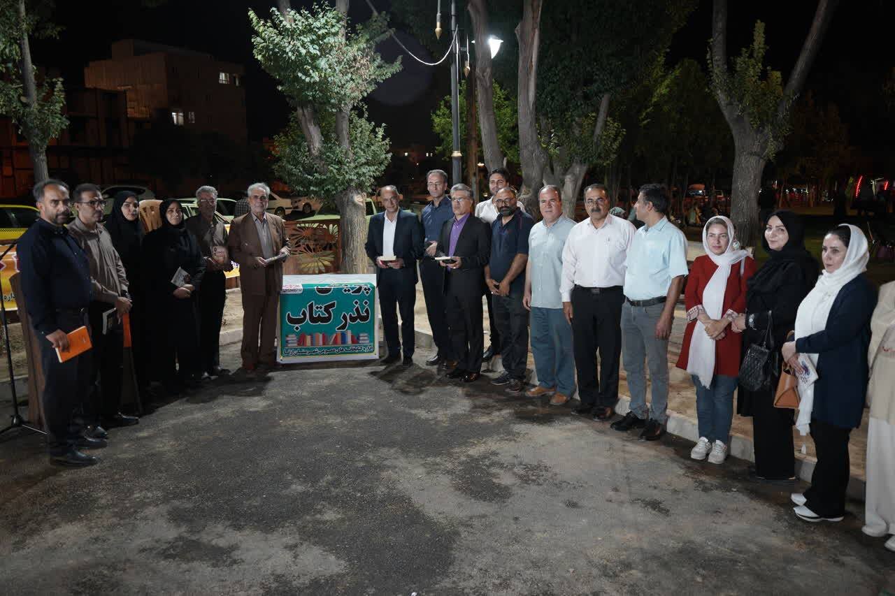 پویش «نذر کتاب» در شهرستان ازنا برگزار شد
