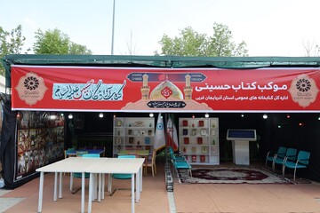 آماده سازی موکب تمرچین