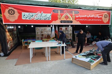 آماده سازی موکب تمرچین